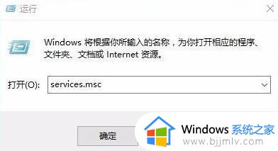 win10错误代码0x8007371b怎么处理_win10错误代码0x8007371b解决方法