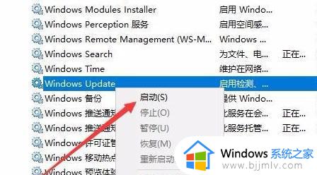 win10错误代码0x8007371b怎么处理_win10错误代码0x8007371b解决方法