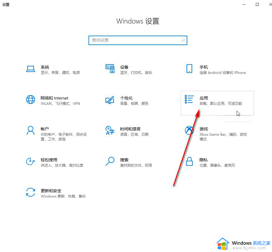 win10edge不能访问网页怎么办_win10edge无法打开网页如何处理