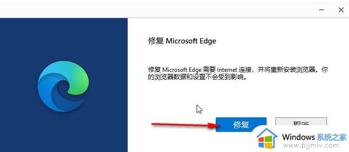 win10edge不能访问网页怎么办_win10edge无法打开网页如何处理