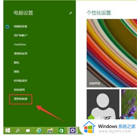 win10进入安全模式启动怎么操作_win10进入安全模式的办法