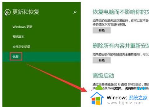 win10进入安全模式启动怎么操作_win10进入安全模式的办法