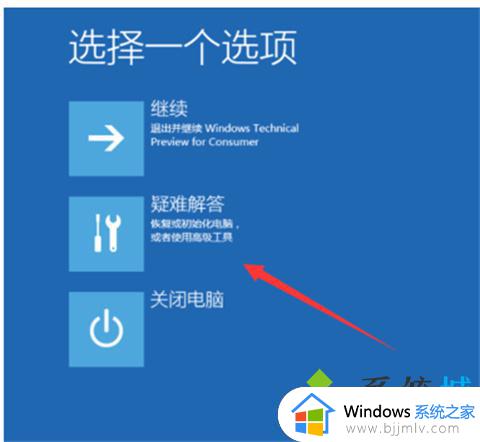 win10进入安全模式启动怎么操作_win10进入安全模式的办法