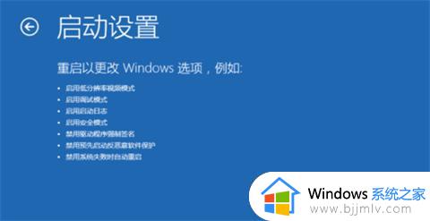 win10进入安全模式启动怎么操作_win10进入安全模式的办法