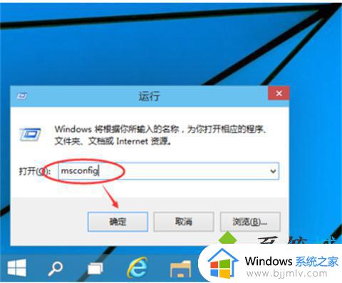 win10进入安全模式启动怎么操作_win10进入安全模式的办法