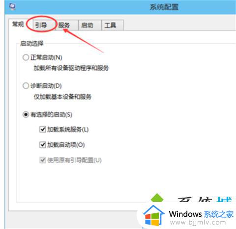 win10进入安全模式启动怎么操作_win10进入安全模式的办法