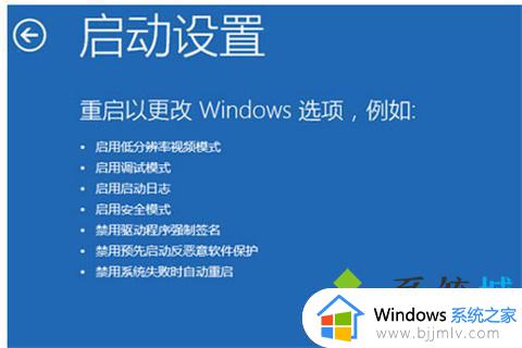 win10进入安全模式启动怎么操作_win10进入安全模式的办法