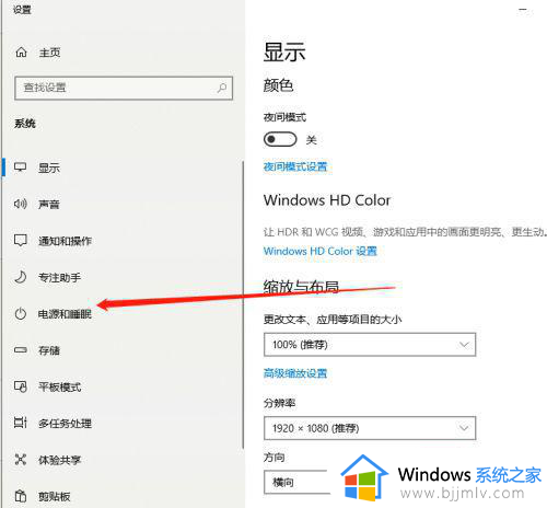 win10怎么设置不锁屏幕_win10在哪设置不锁屏