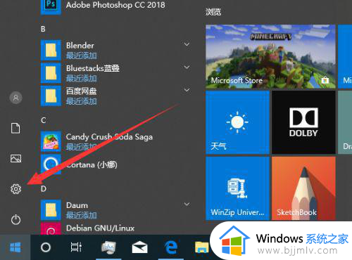 win10怎么设置关盖不休眠 win10关闭盖子不睡眠如何设置