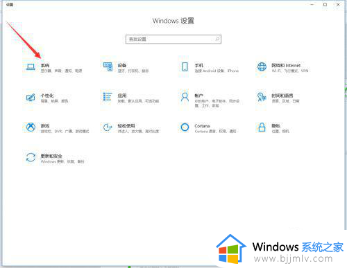 win10怎么设置关盖不休眠_win10关闭盖子不睡眠如何设置