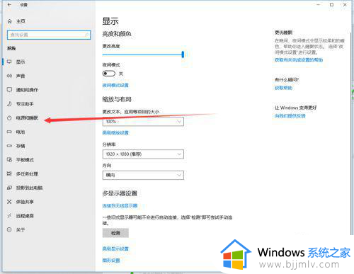 win10怎么设置关盖不休眠_win10关闭盖子不睡眠如何设置