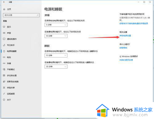 win10怎么设置关盖不休眠_win10关闭盖子不睡眠如何设置