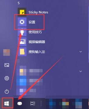 怎么关闭win10软件自启动 win10怎么关掉软件自启动