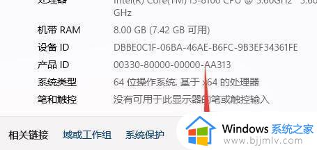 win11电脑睡眠后自动重启怎么办_win11睡眠后自动重启解决方法