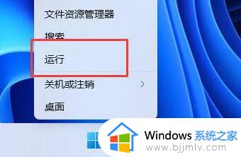 win11电脑鼠标一直转圈假死怎么办 win11鼠标一直在转圈圈修复方法