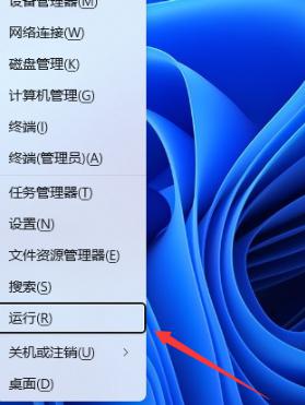 win11电脑时间怎么显示秒 win11时间如何设置到秒