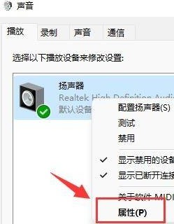 win11电脑声音有滋滋声怎么办_win11电脑有电流声滋滋滋怎么处理