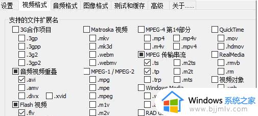 win10怎么显示mp4缩略图 win10如何显示视频缩略图