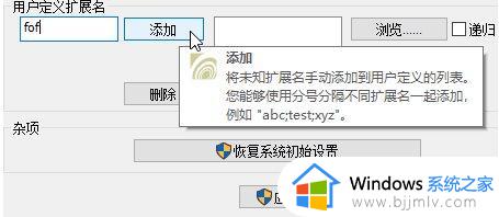 win10怎么显示mp4缩略图_win10如何显示视频缩略图