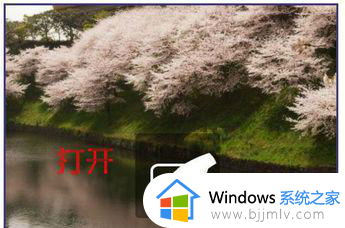 win7触摸板怎么开启_win7如何开启触摸板