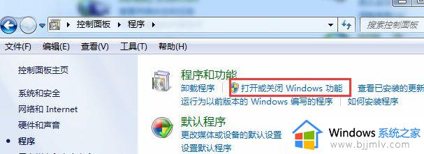 win7任务栏的快捷搜索怎么去掉_win7任务栏的搜索怎么取消