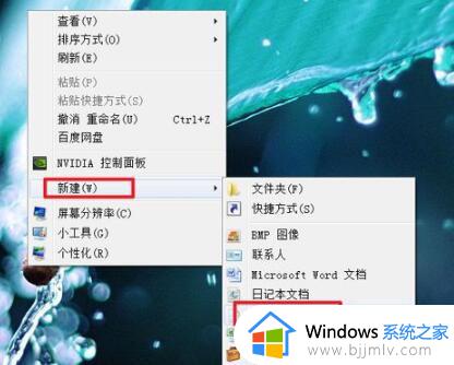 win7的任务管理器怎么打开_win7任务管理器打开方法