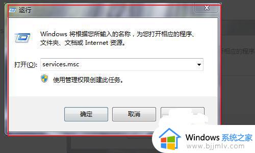 win7任务栏没有蓝牙图标怎么办_win7右下角没有蓝牙图标如何处理