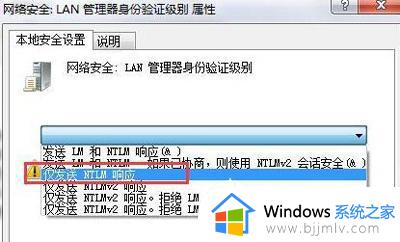 win7提示无法连接打印机怎么办_win7提示无法连接打印机怎么解决