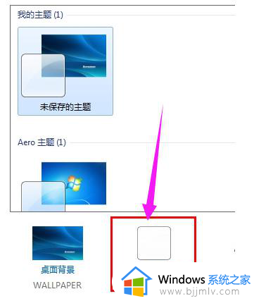 win7图标变大了怎么恢复正常_win7系统图标变大怎么改回去