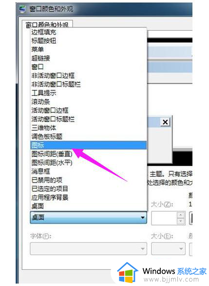 win7图标变大了怎么恢复正常_win7系统图标变大怎么改回去