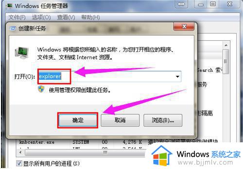 win7怎么调出桌面图标_win7图标如何调出来