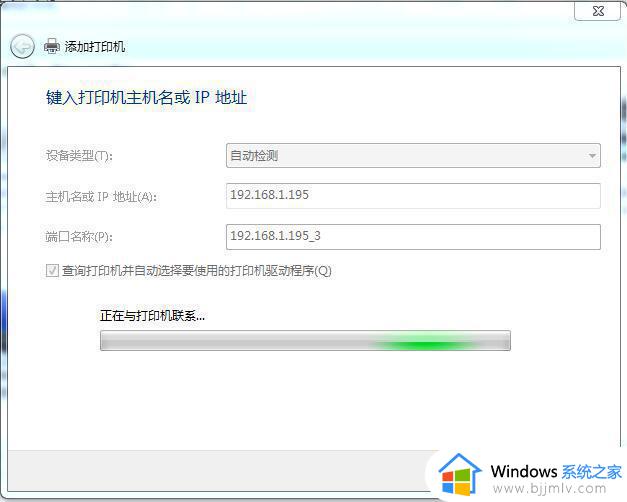 win7添加打印机的方法_win7电脑怎么添加打印机设备