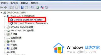 win7找不到蓝牙怎么办_win7系统找不到蓝牙设备如何解决