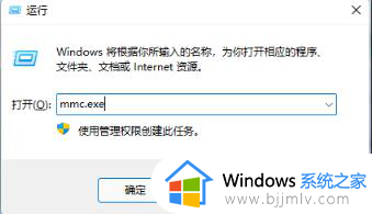 Win7如何取消开机密码_windows7去除开机密码怎么操作