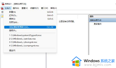 Win7如何取消开机密码_windows7去除开机密码怎么操作