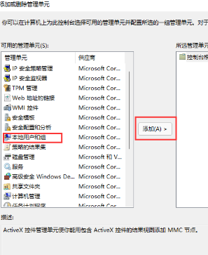 Win7如何取消开机密码_windows7去除开机密码怎么操作