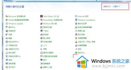 win7电脑文件被隐藏了怎么找出来_win7文件隐藏了怎么显示出来