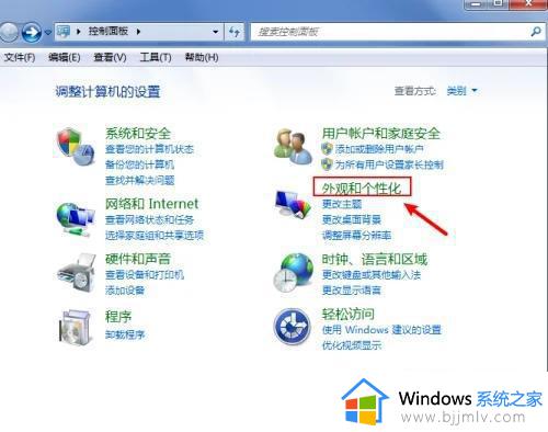 windows7怎么把文件后缀调出来_win7怎么把文件的后缀名显示出来