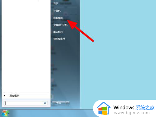 win7系统如何调节字体大小 win7怎么设置字体大小