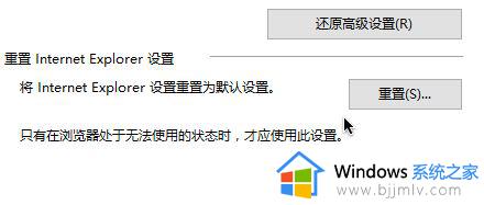 win10网站打不开提示无法安全地连接到此页面TLS安全设置未设置为默认如何解决