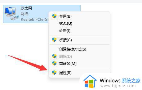 win11电脑微软账户登不上去怎么办_win11开机无法登录微软账户处理方法