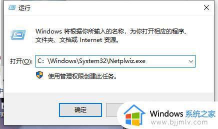 win11电脑忘记开机密码10秒解决 win11电脑忘记开机密码怎么办