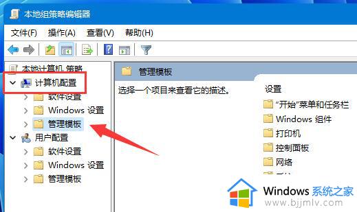 win11电脑网速限制怎么解除_win11系统解除网络限速的教程