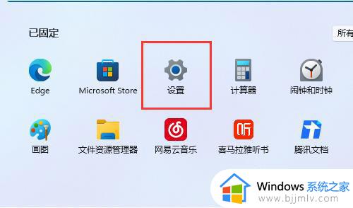 win11电脑图标间距太大怎么调整_win11电脑桌面图标之间的距离怎样调小