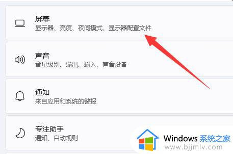 win11电脑图标间距太大怎么调整_win11电脑桌面图标之间的距离怎样调小