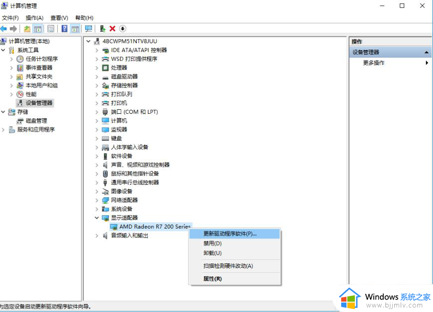 如何重装显卡驱动win10_win10电脑怎么重新安装显卡驱动