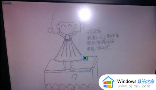 windows7开机动画修改设置方法_windows7如何更改开机动画