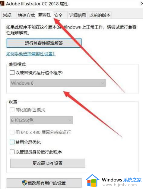 ai闪退是什么原因_ai打开就闪退的解决方法