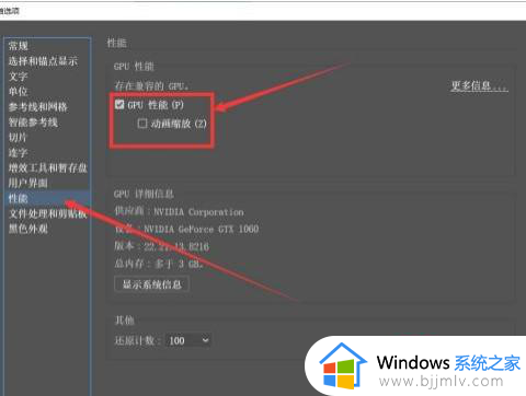 ai闪退是什么原因_ai打开就闪退的解决方法