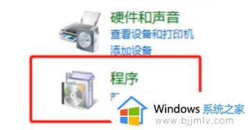 win7扫雷被删了怎么恢复_win7扫雷不见了如何解决